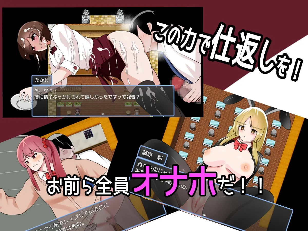 催眠学园性活 截图 3
