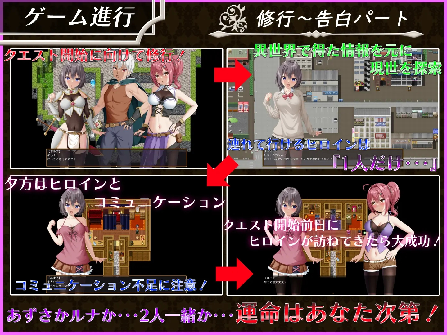 平行浮雕 截图 1