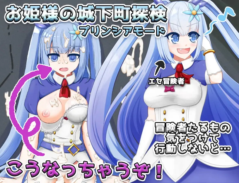 无知少女伊尔维娜献给被盗王家的贡品 截图 10