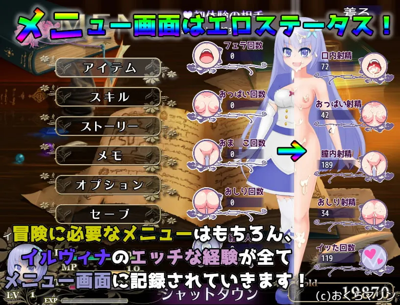 无知少女伊尔维娜献给被盗王家的贡品 截图 7