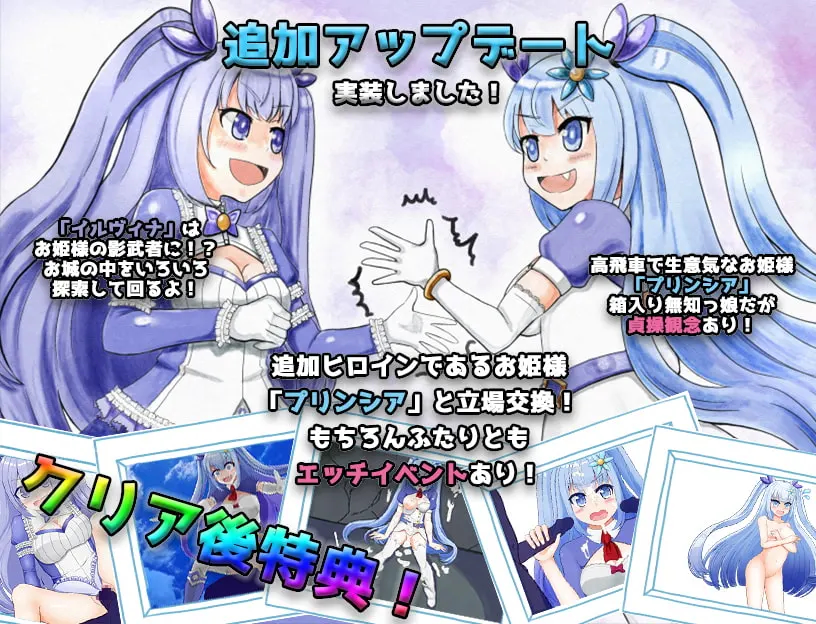 无知少女伊尔维娜献给被盗王家的贡品 截图 6