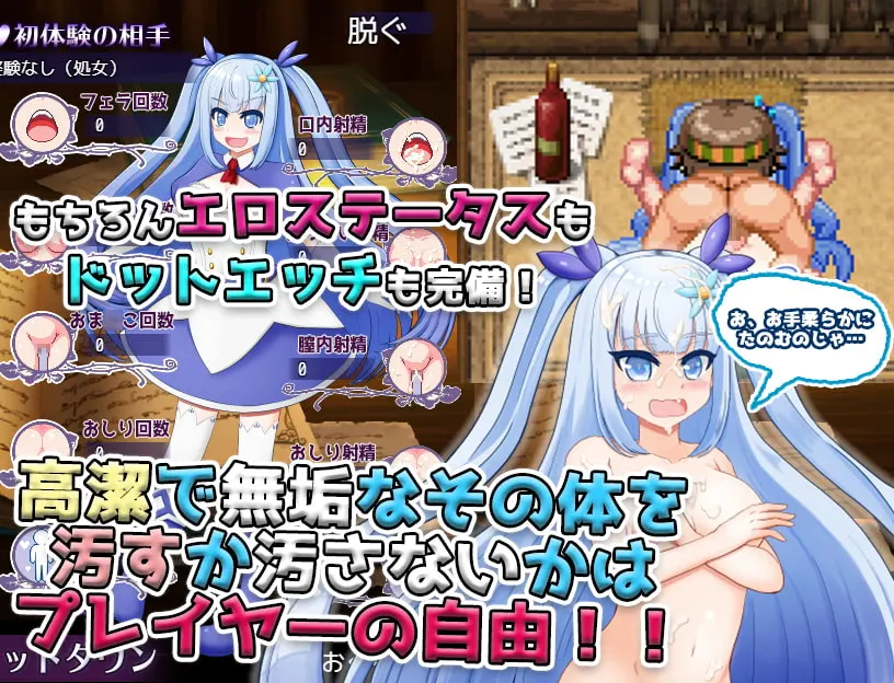 无知少女伊尔维娜献给被盗王家的贡品 截图 5