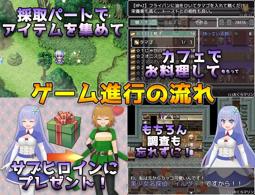 无知少女伊尔维娜献给被盗王家的贡品 截图 1