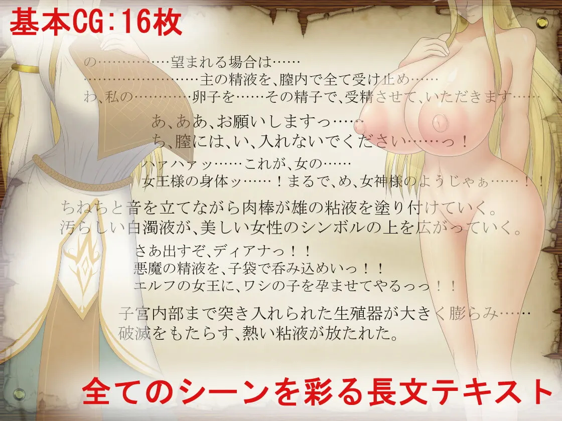 受胎斗技场女王子宮内寄宿的种子 截图 2