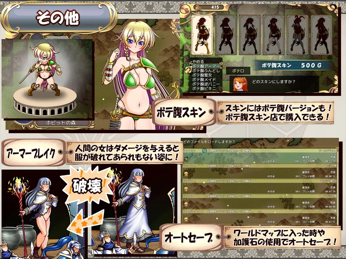 奴隶种族精灵与女体铠的食人魔服从与复仇的交叉莉克鲁斯 截图 2