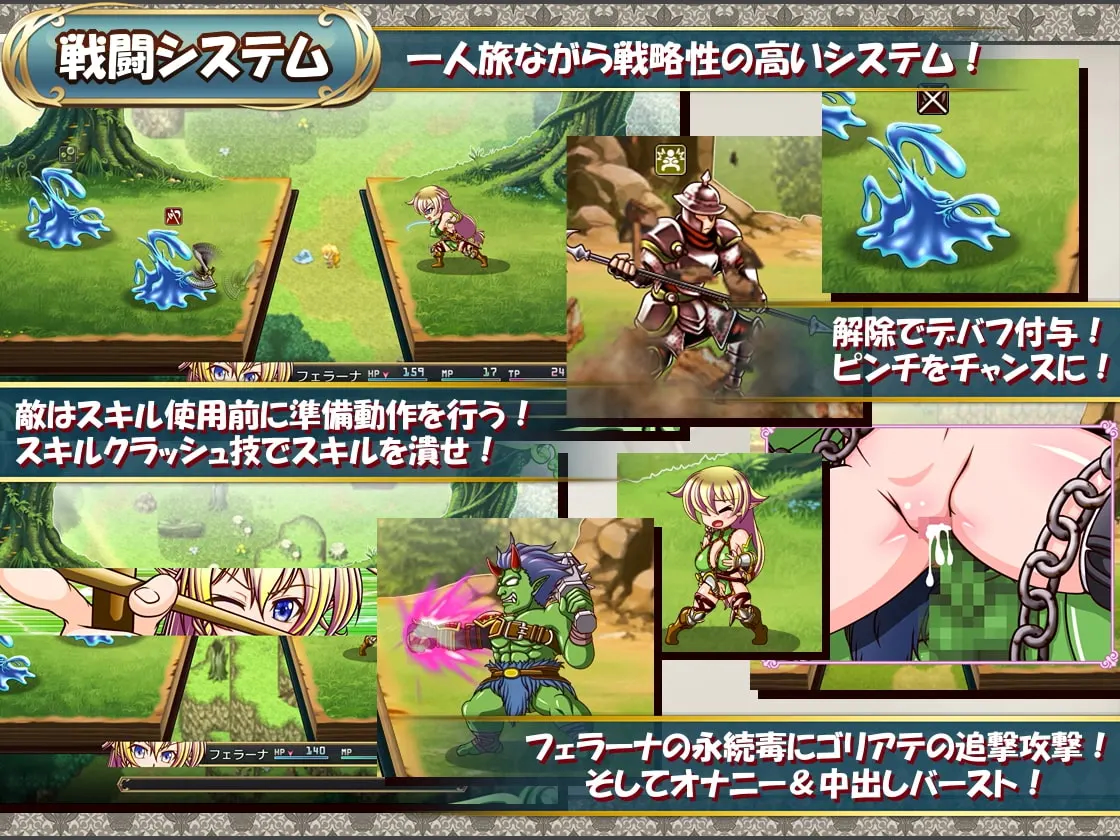 奴隶种族精灵与女体铠的食人魔服从与复仇的交叉莉克鲁斯 截图 3