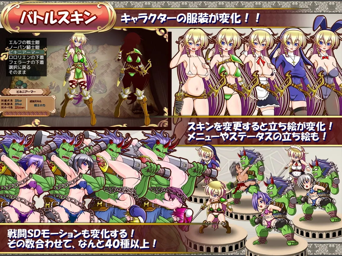奴隶种族精灵与女体铠的食人魔服从与复仇的交叉莉克鲁斯 截图 1
