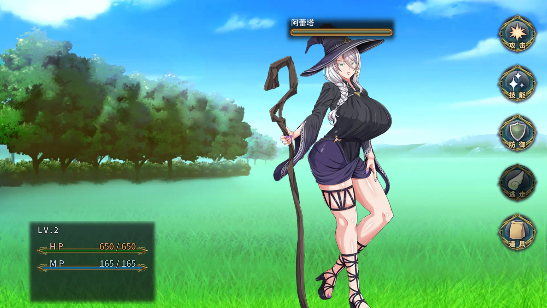 黯蚀之魔女 截图 4