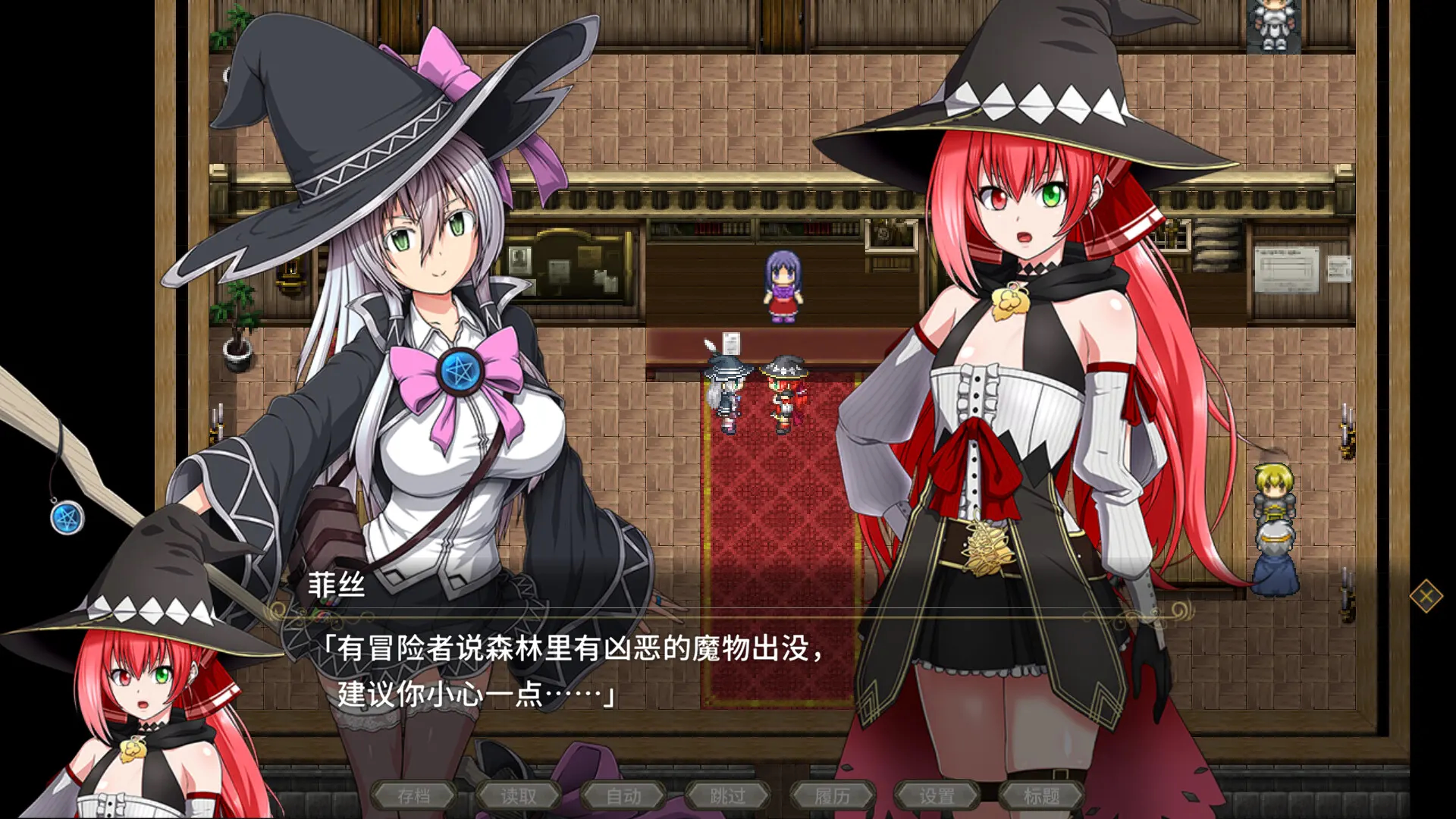 黯蚀之魔女 截图 2