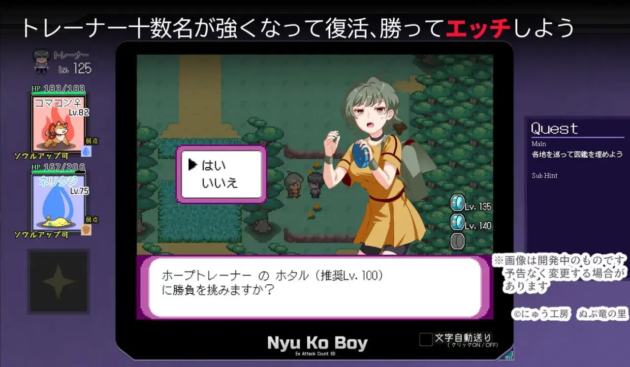 YARISUTEMESUBUTA ~ 一次性交易大师 ~ 截图 2