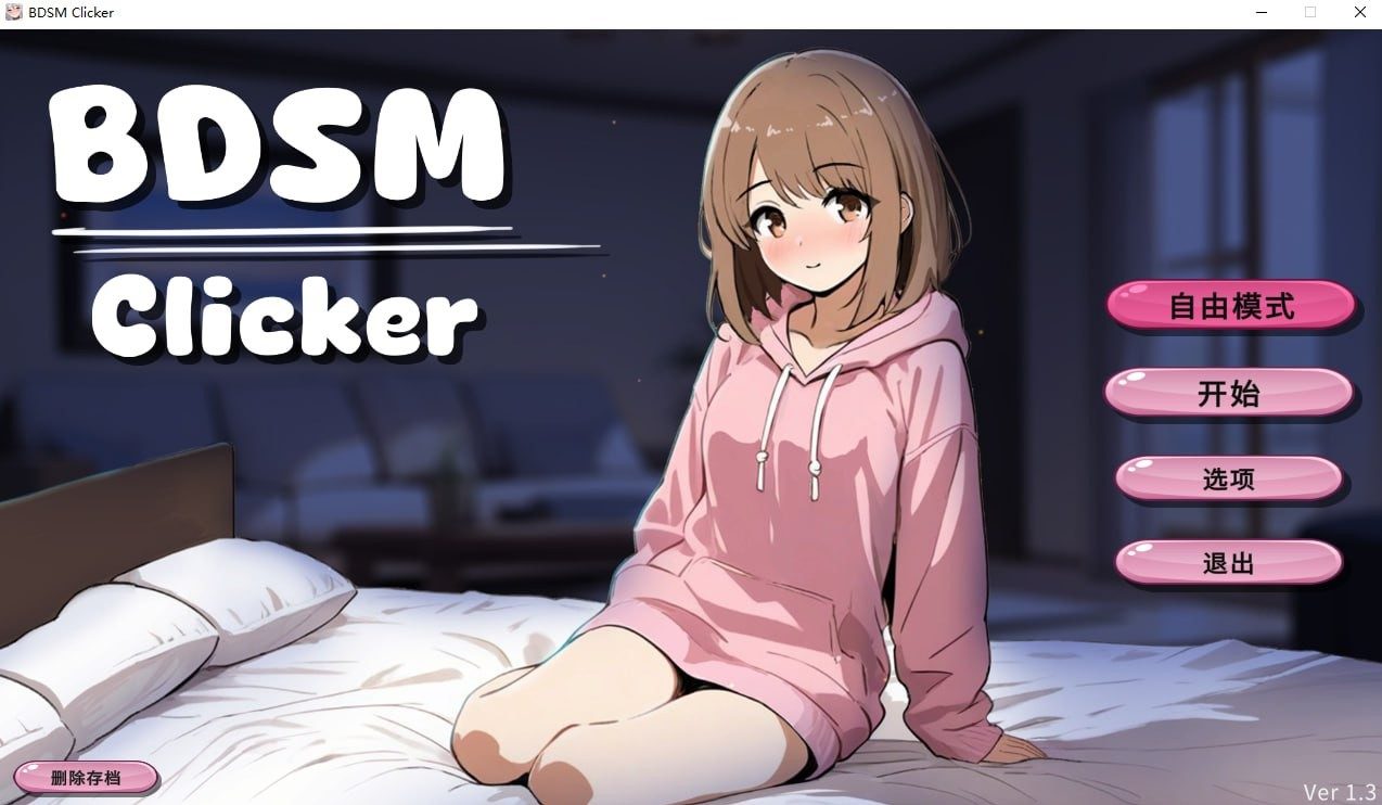 BDSM Clicker