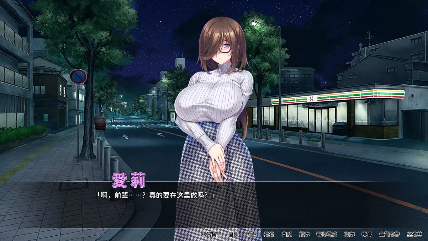 爆乳母狗是我的肉便器 截图 4