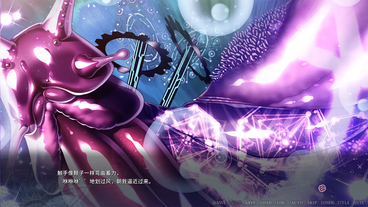 伊甸骑士 淫悦的圣魔骑士露西菲尔篇 截图 1