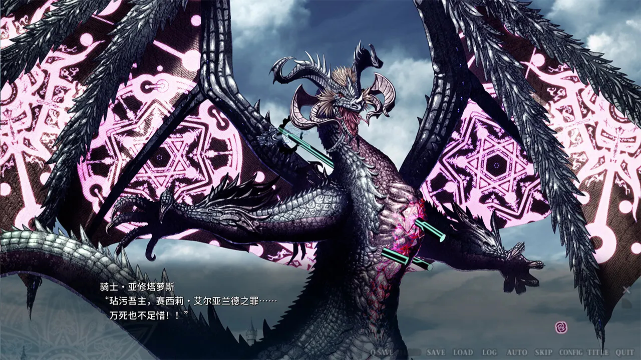 伊甸骑士 淫悦的圣魔骑士露西菲尔篇 截图 8