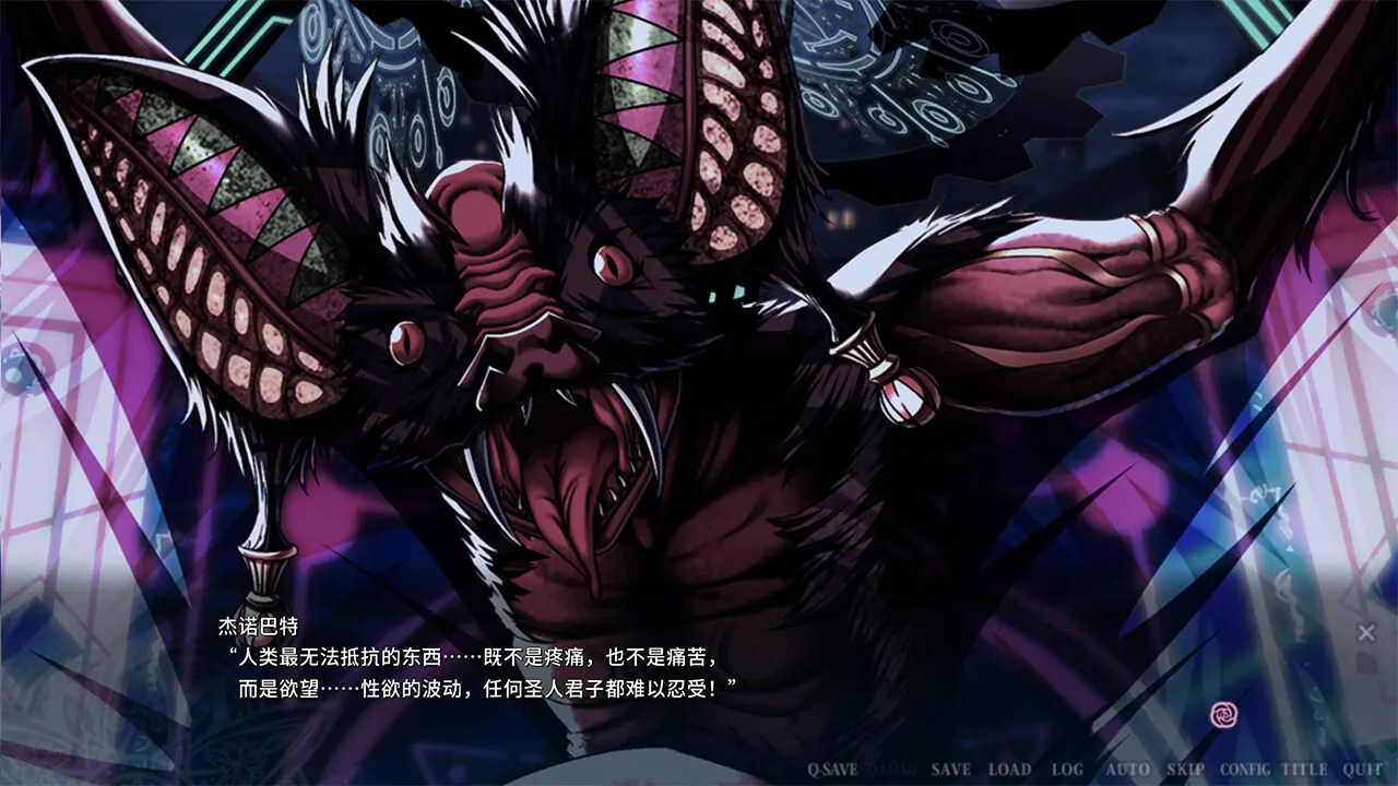 伊甸骑士 淫悦的圣魔骑士露西菲尔篇 截图 4