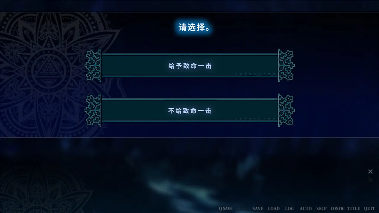 伊甸骑士 淫悦的圣魔骑士露西菲尔篇 截图 9