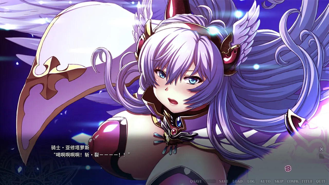 伊甸骑士 淫悦的圣魔骑士露西菲尔篇 截图 5