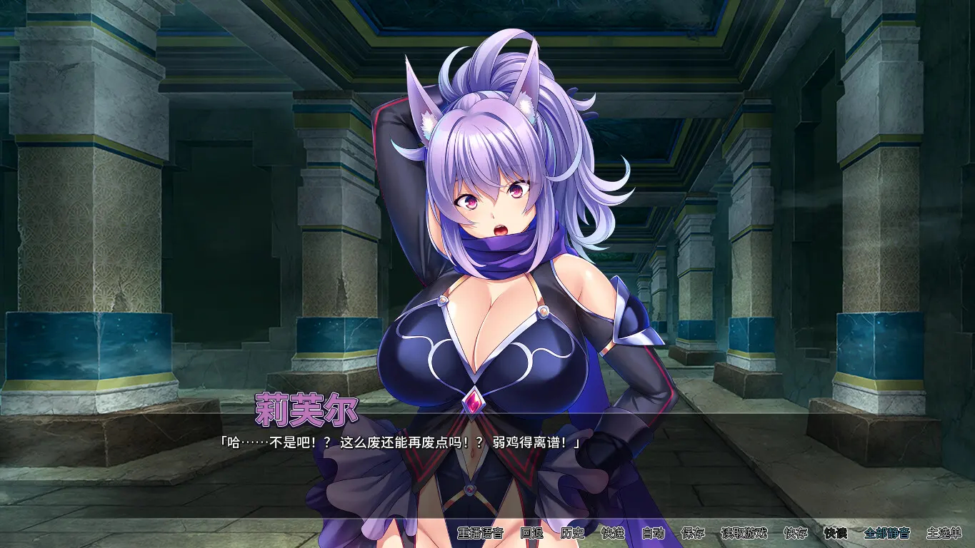 孕兽师的异世界学园无双 截图 5