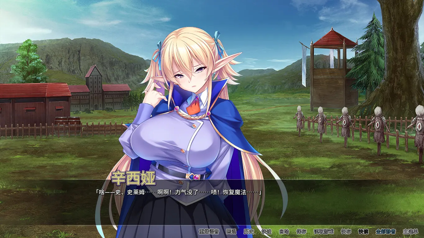 孕兽师的异世界学园无双 截图 2