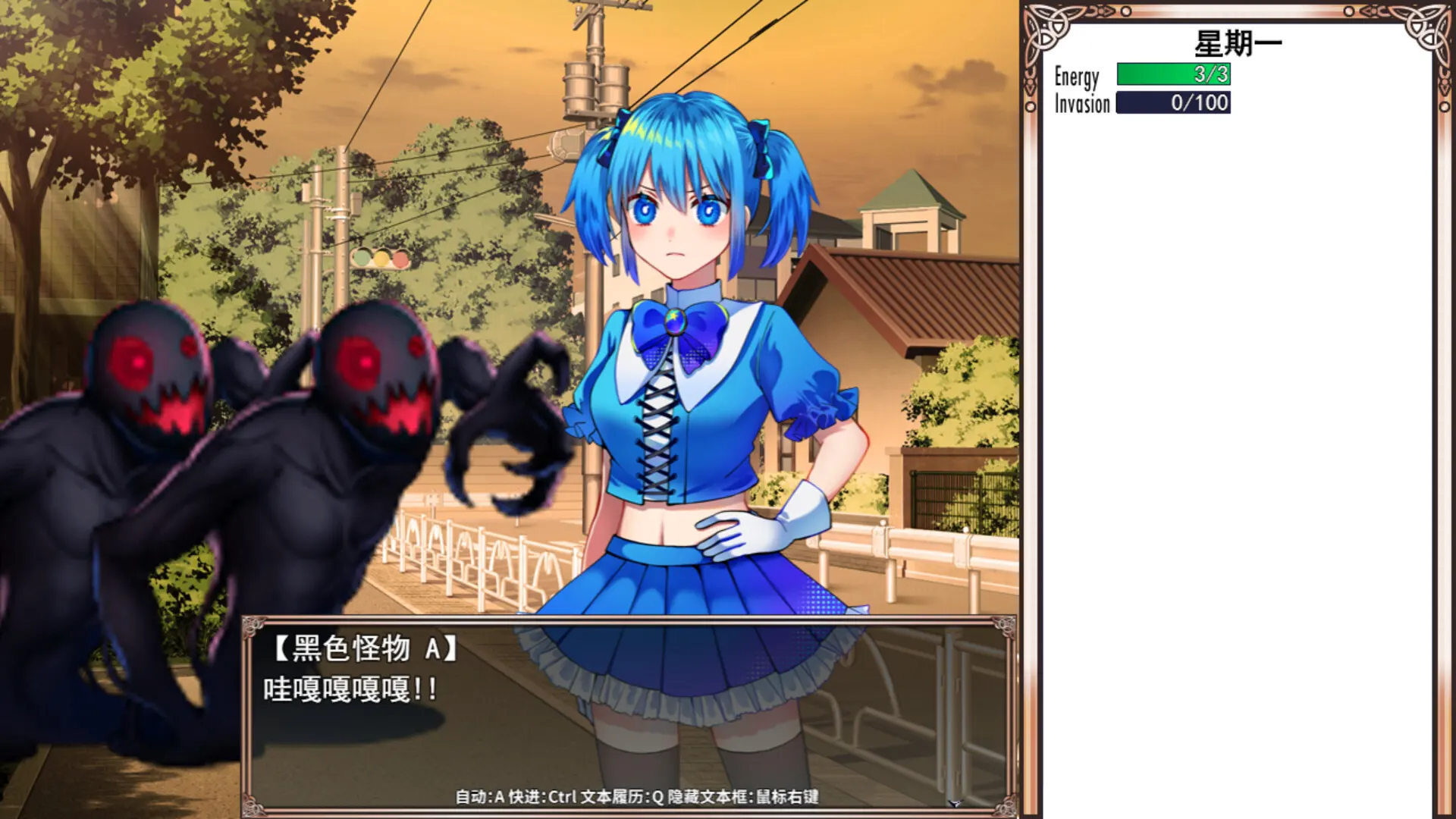 魔法少女欧珀 截图 5