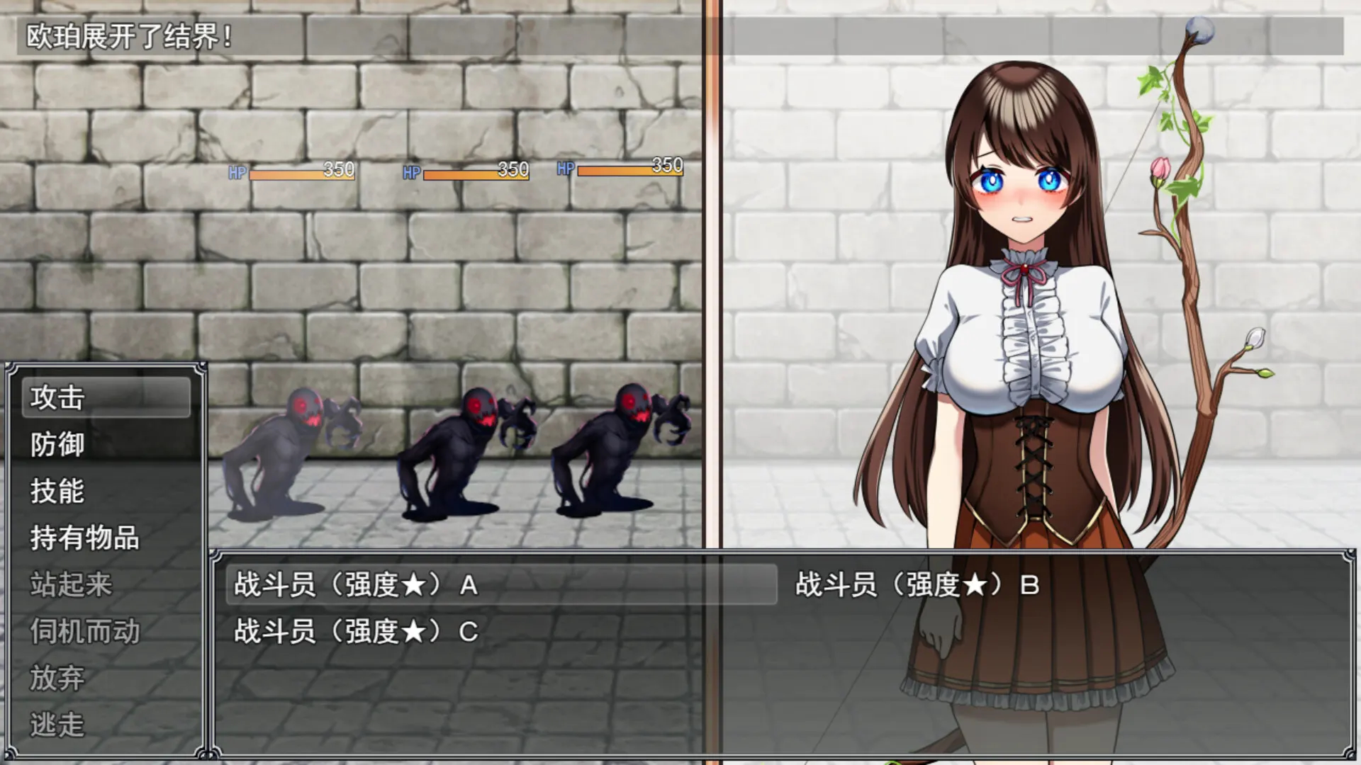 魔法少女欧珀 截图 3