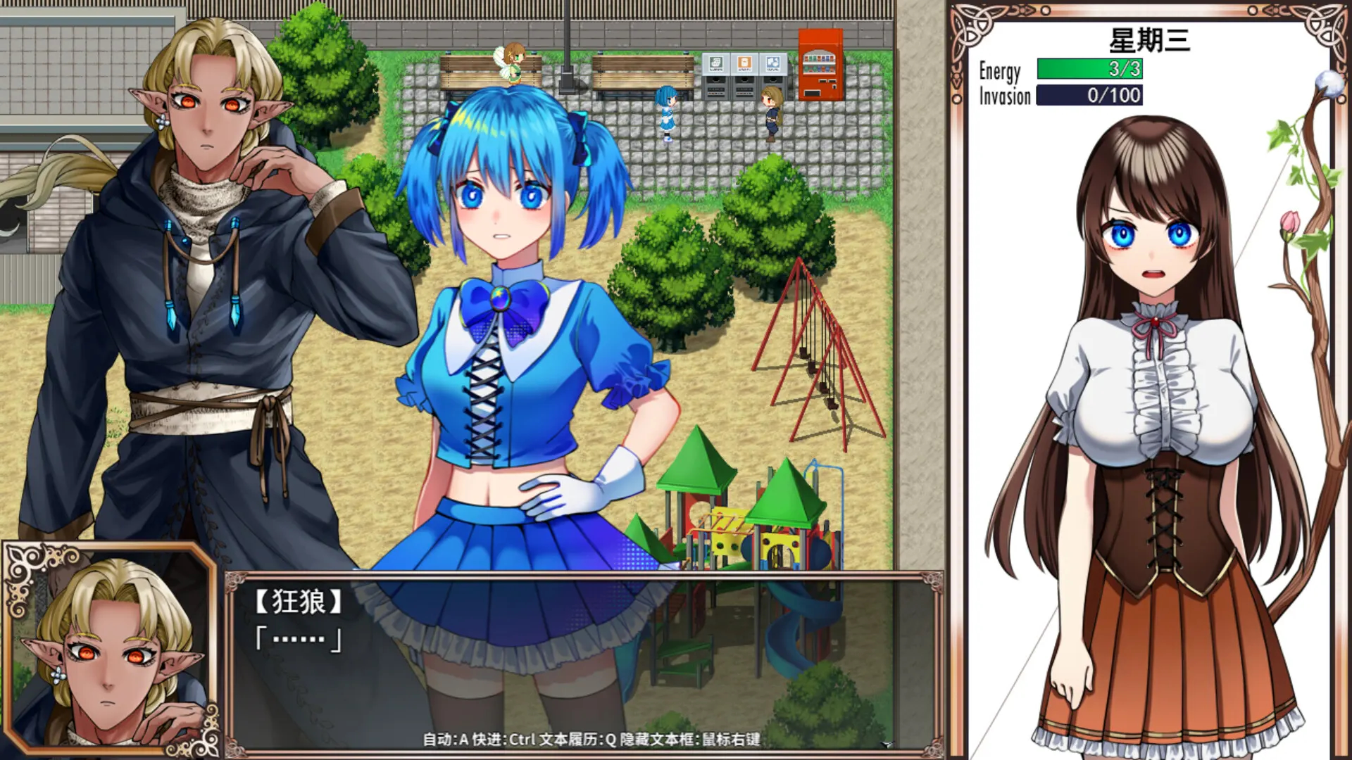 魔法少女欧珀 截图 4