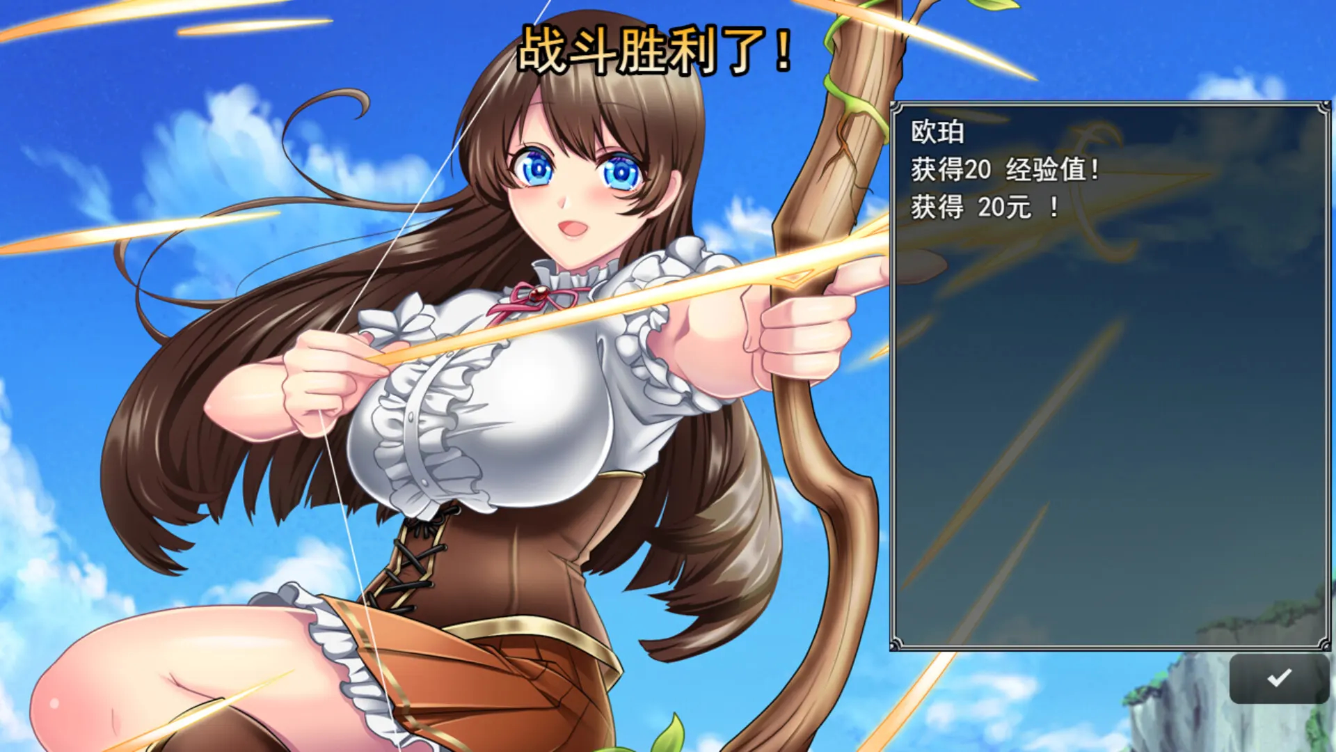 魔法少女欧珀 截图 1