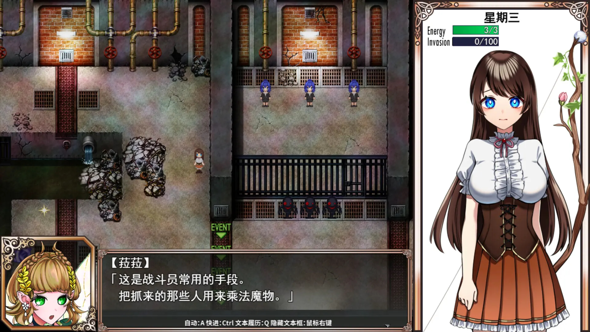 魔法少女欧珀 截图 2