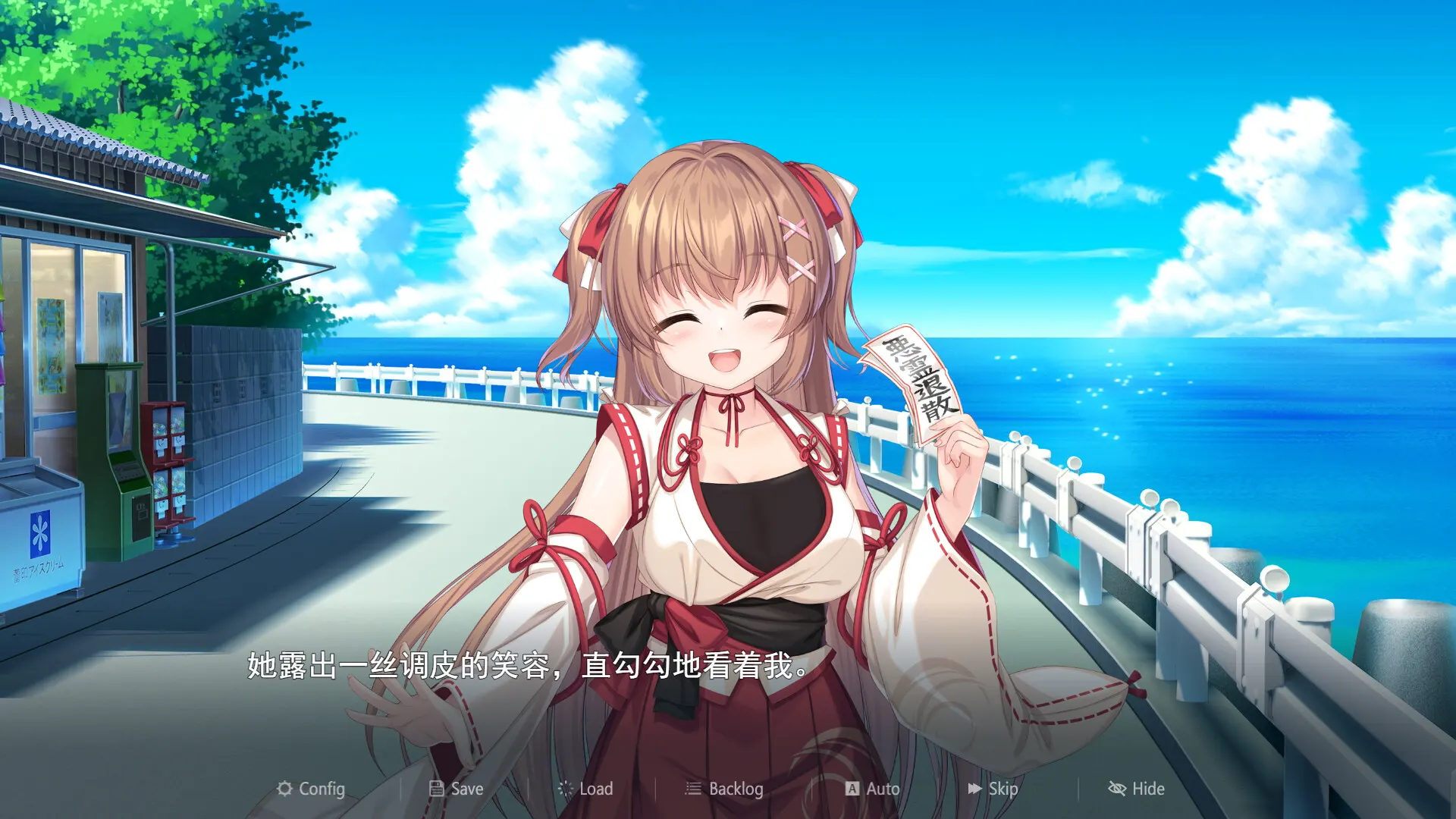 冒失巫女与魅魔之岛 截图 4
