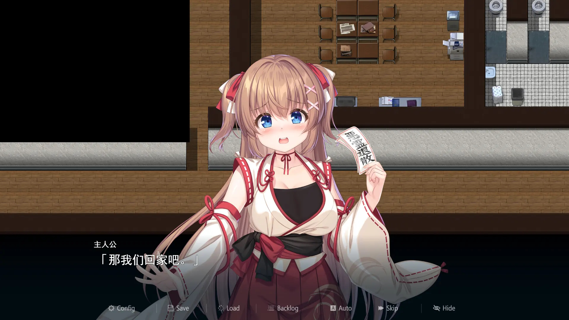 冒失巫女与魅魔之岛 截图 5