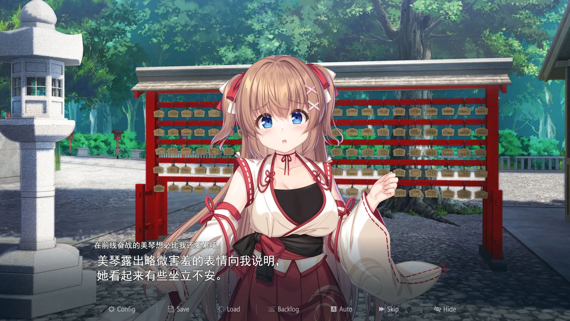 冒失巫女与魅魔之岛 截图 3