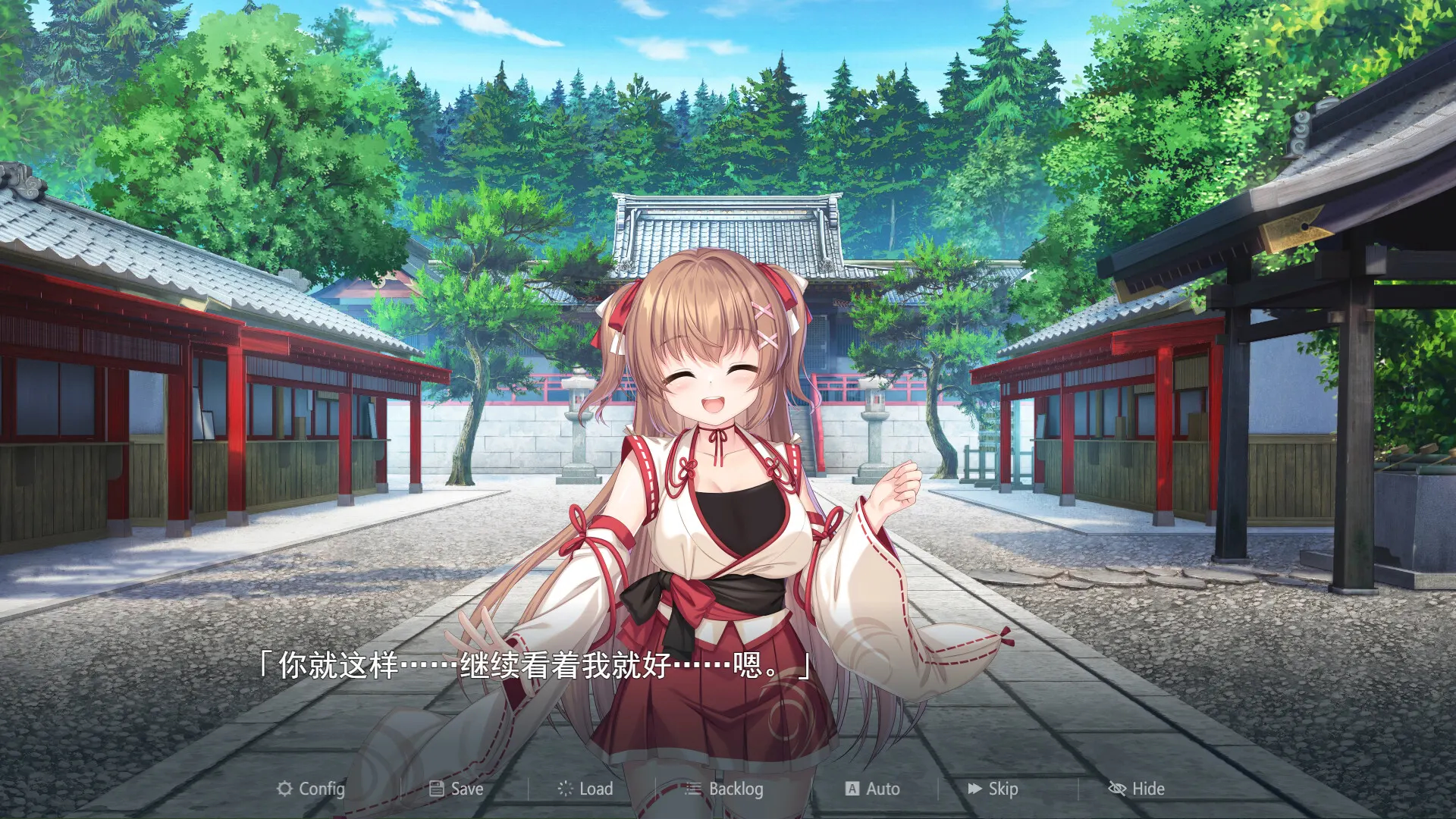 冒失巫女与魅魔之岛 截图 2