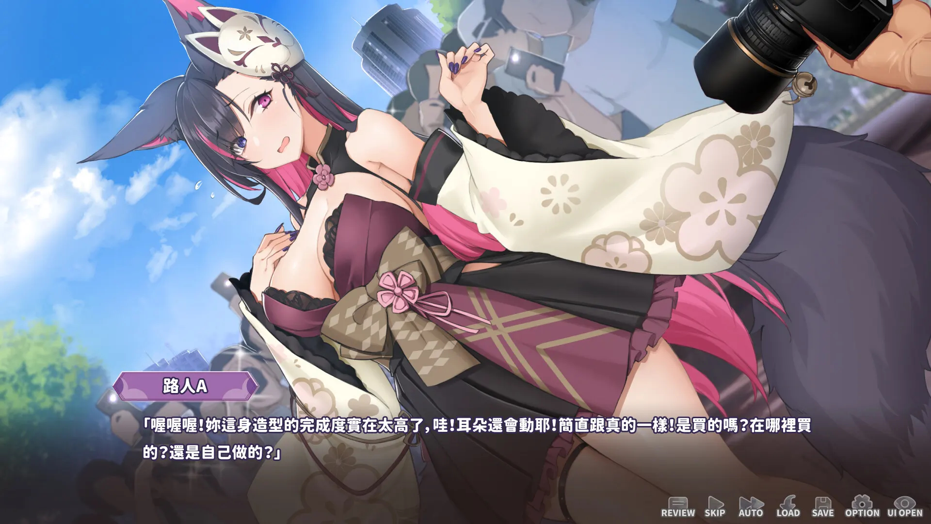 妖狐的深夜直播 截图 2