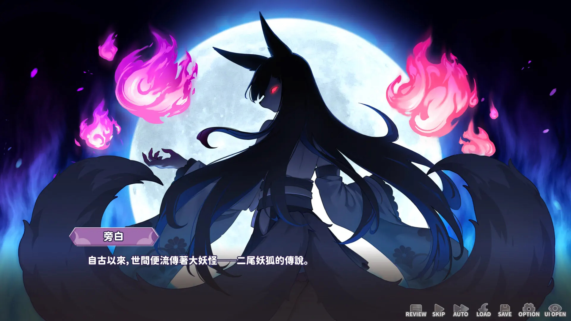妖狐的深夜直播 截图 1