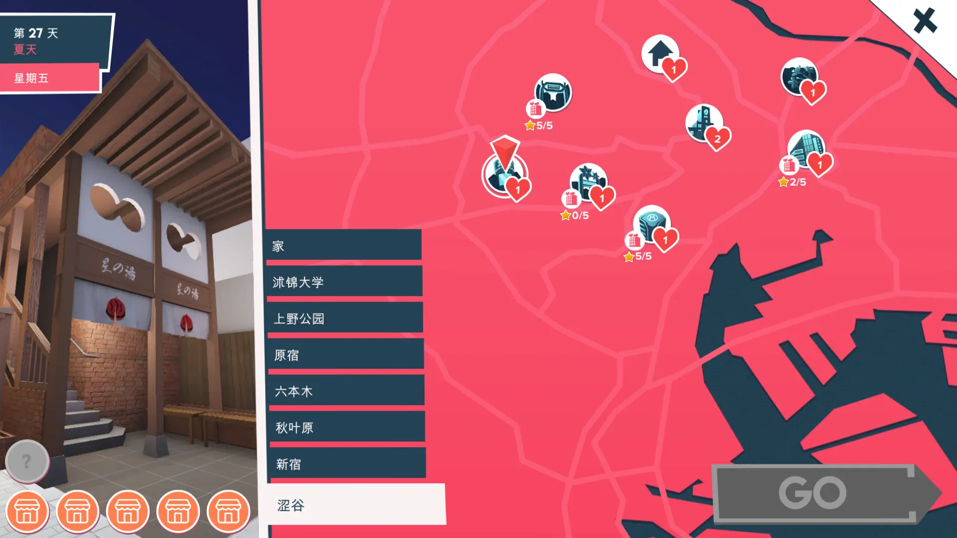 速战：情色酒店故事 截图 6
