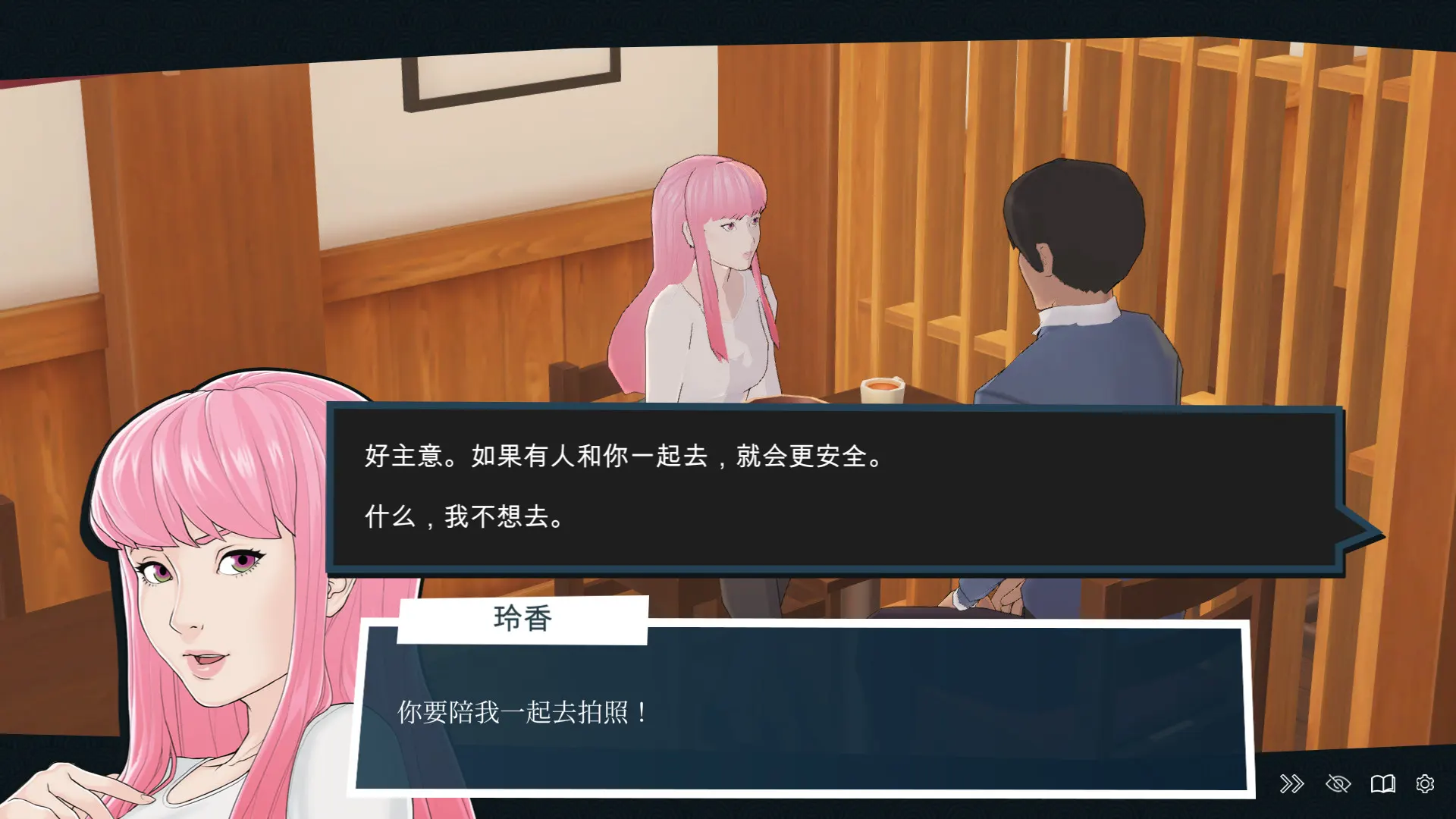 速战：情色酒店故事 截图 11