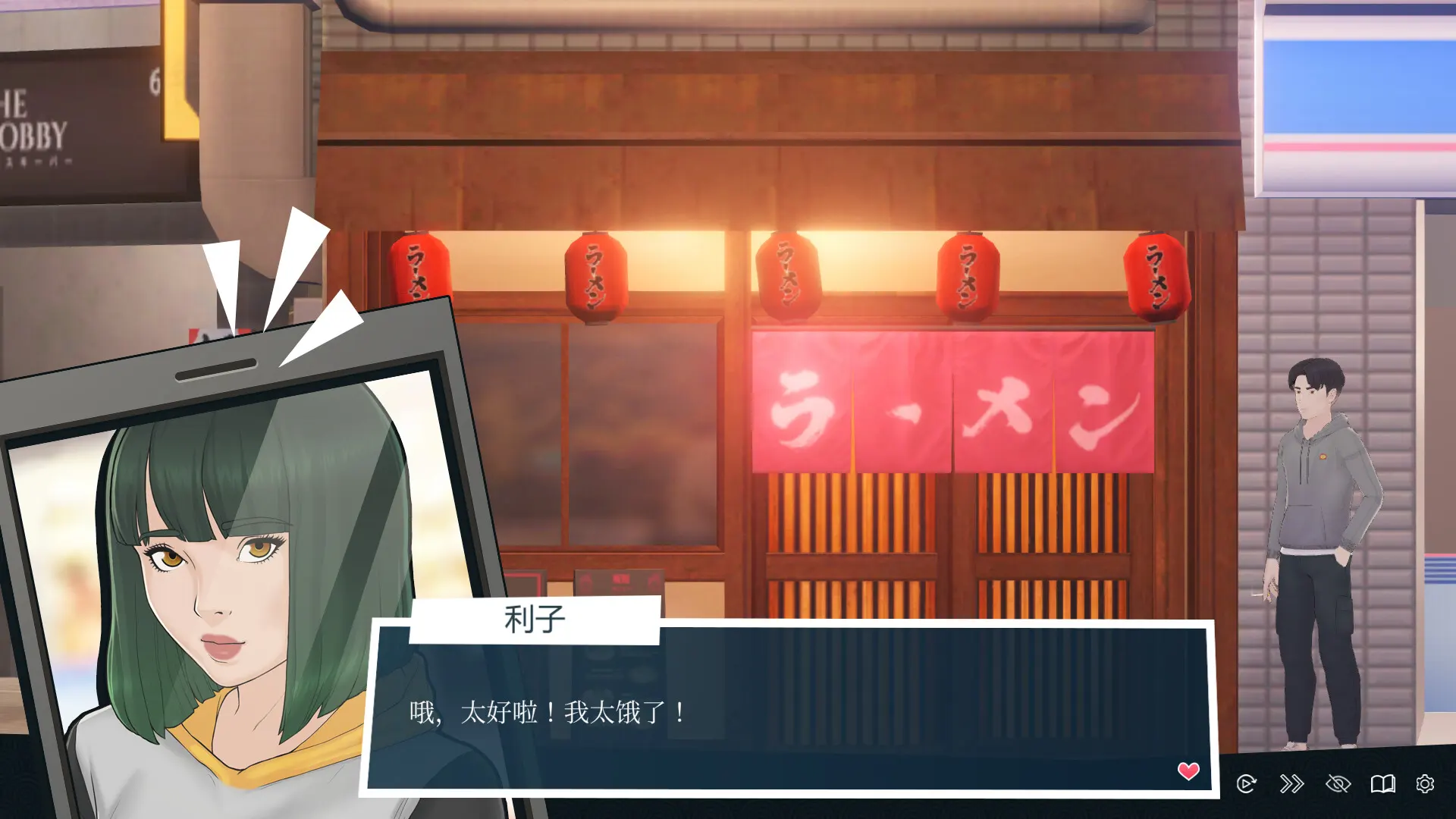 速战：情色酒店故事 截图 4