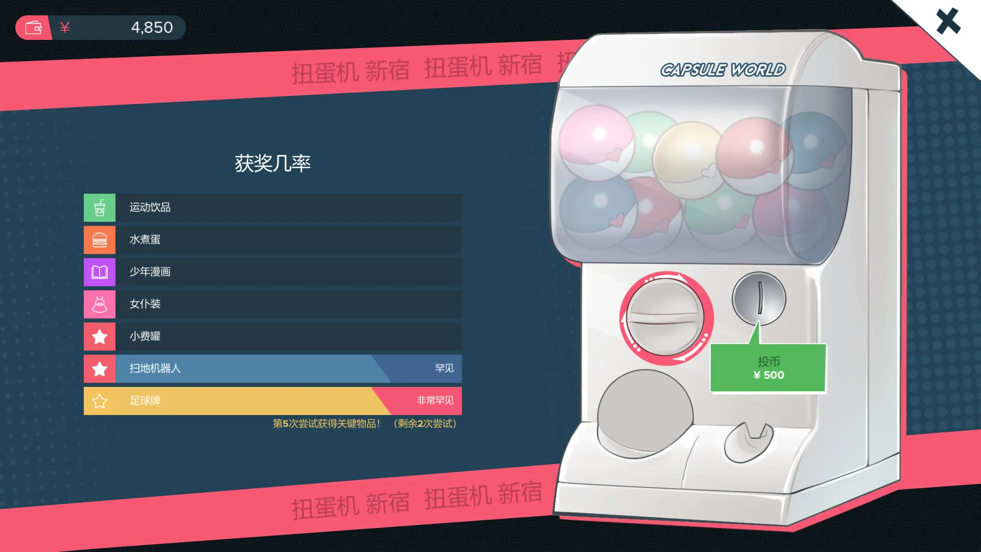 速战：情色酒店故事 截图 13