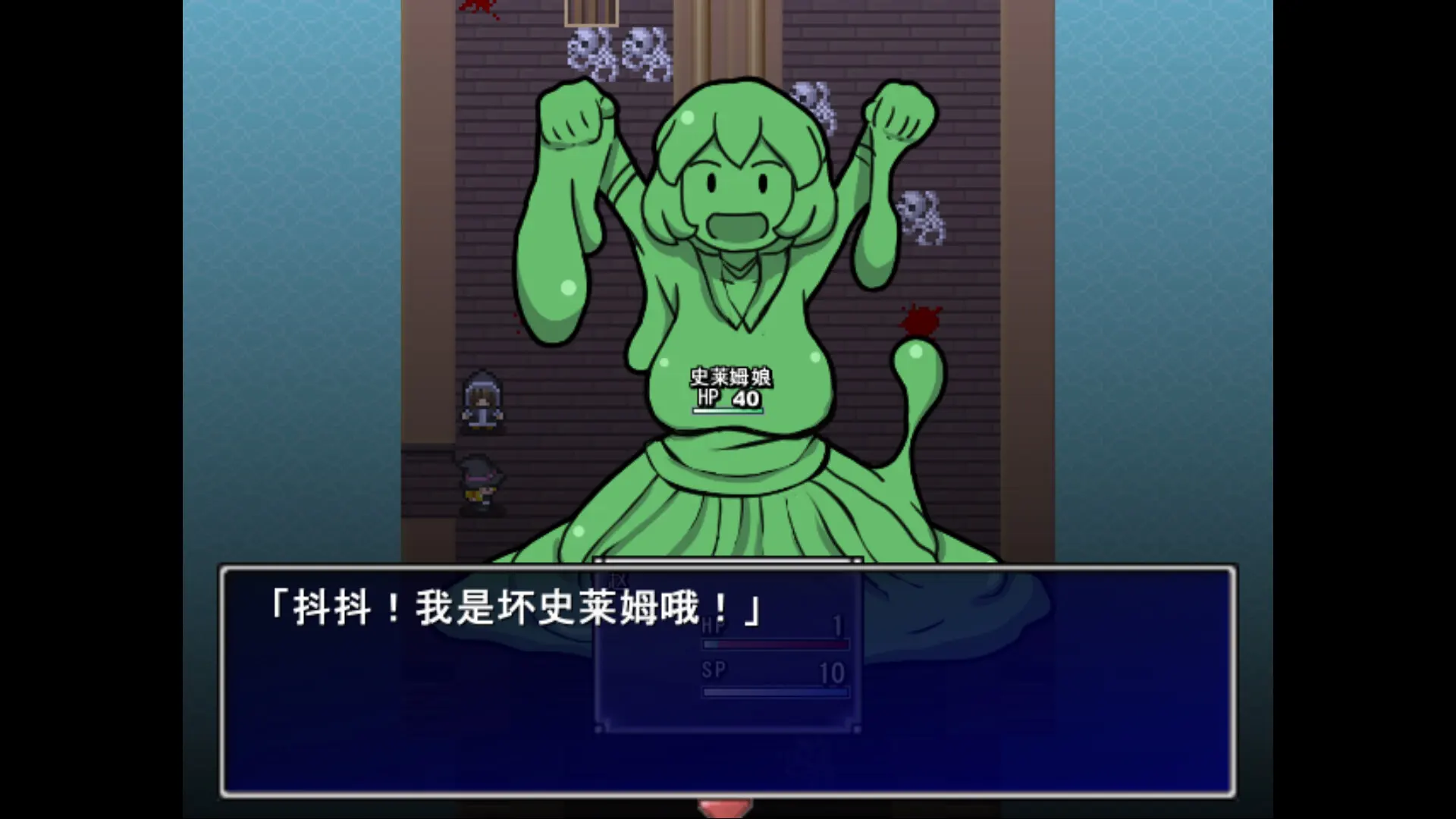 一攫千金 - 魔物娘与财富之岛 截图 1