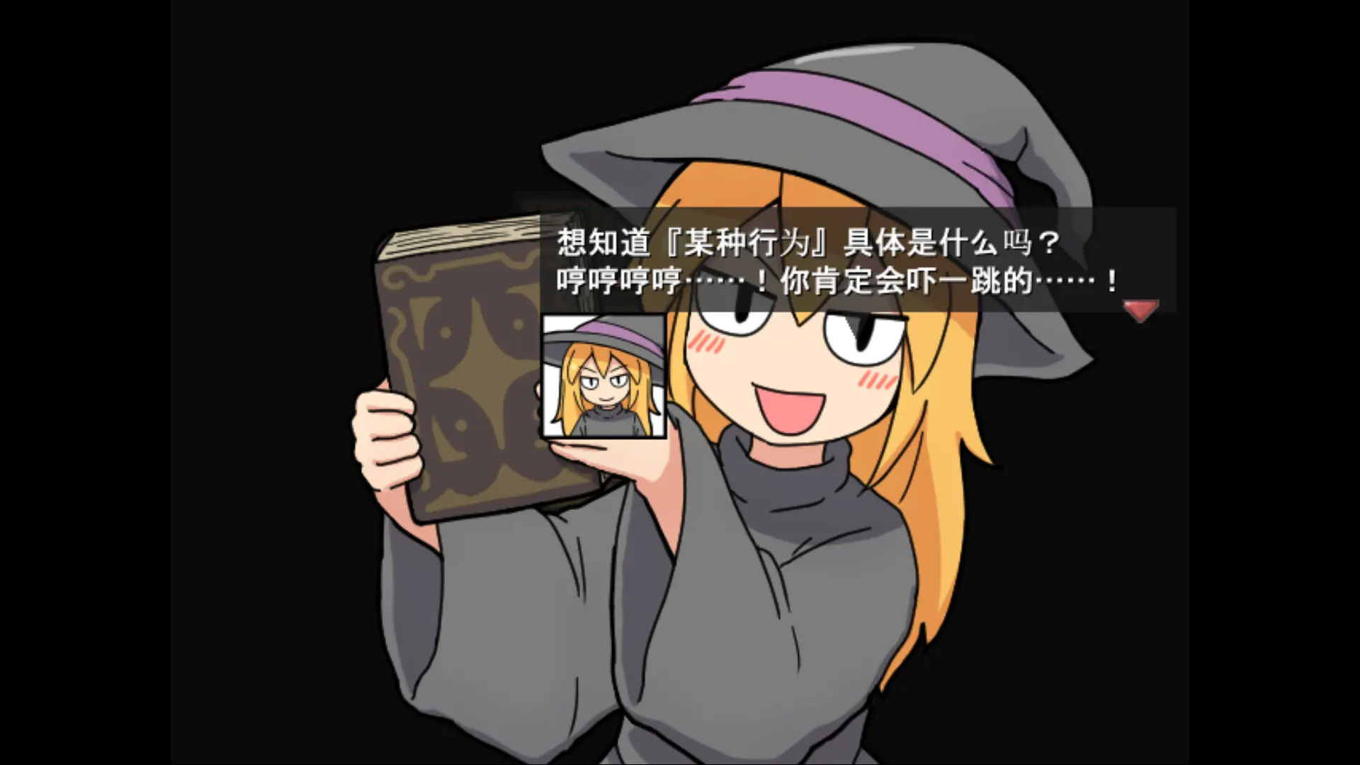 一攫千金 - 魔物娘与财富之岛 截图 2