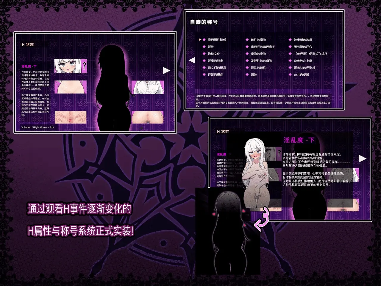 迷宫都市阿萨伊拉姆 截图 2