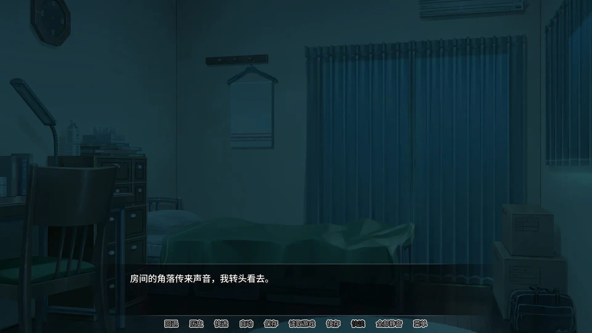我的妈妈是魅魔 截图 4