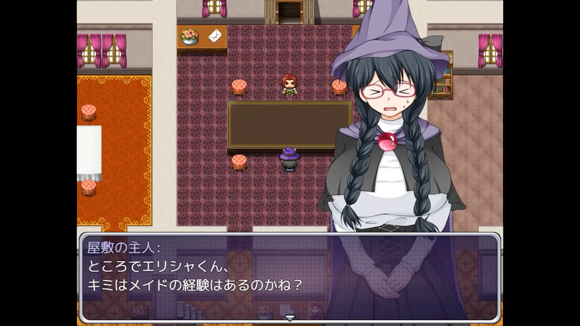 魔法师艾丽莎的催眠出租奋斗记 截图 4
