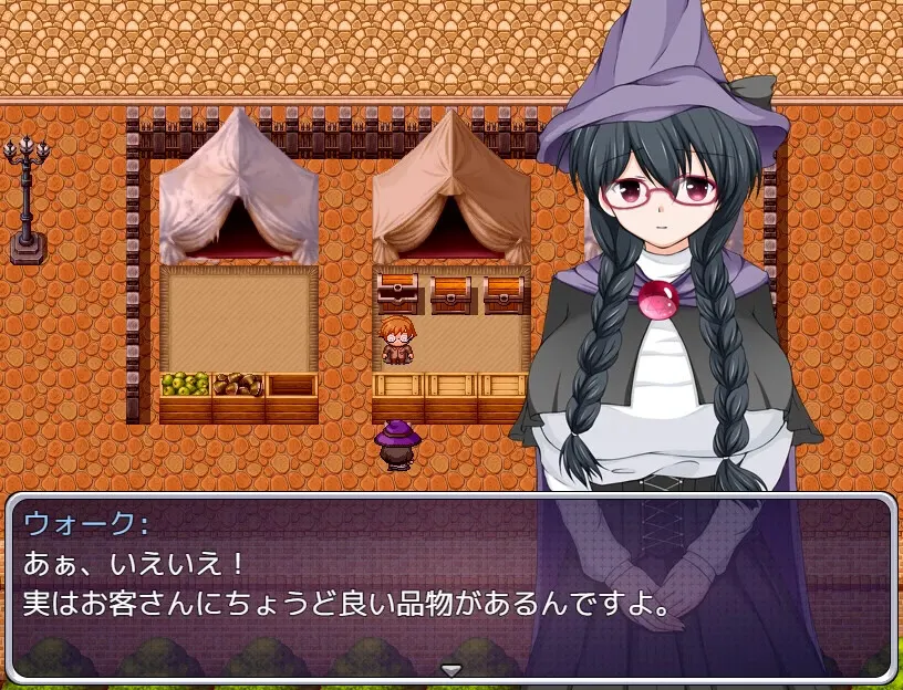 魔法师艾丽莎的催眠出租奋斗记 截图 2