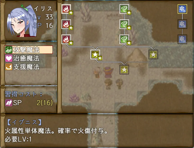 留级魔女与贤者之石 截图 1
