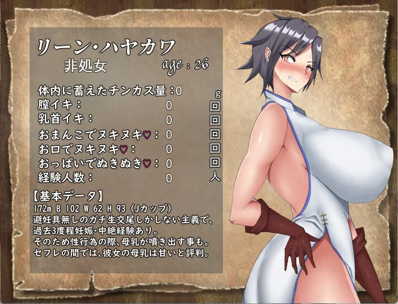 留级魔女与贤者之石 截图 3