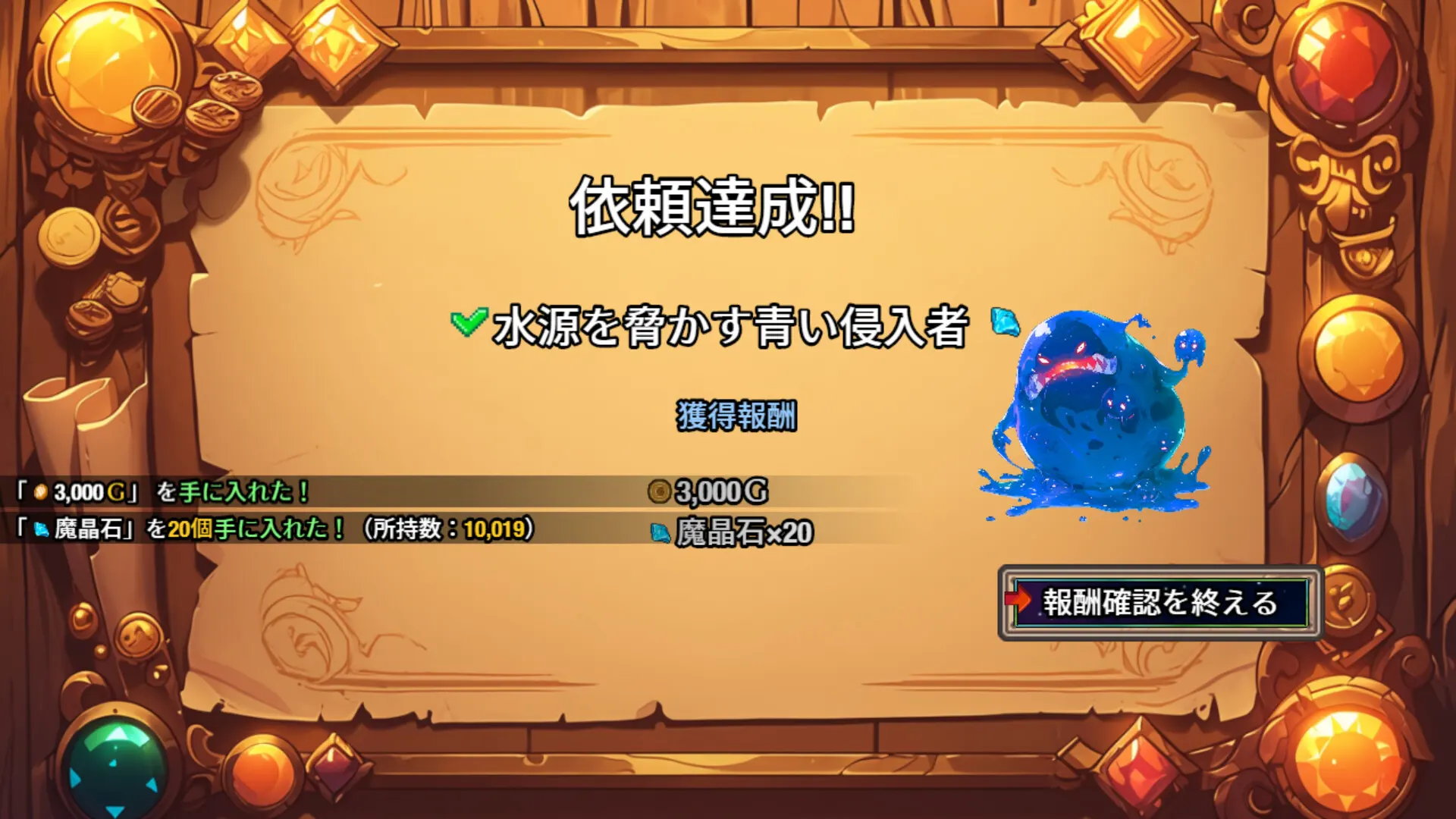 女冒险者聚集的情色旅馆 截图 13