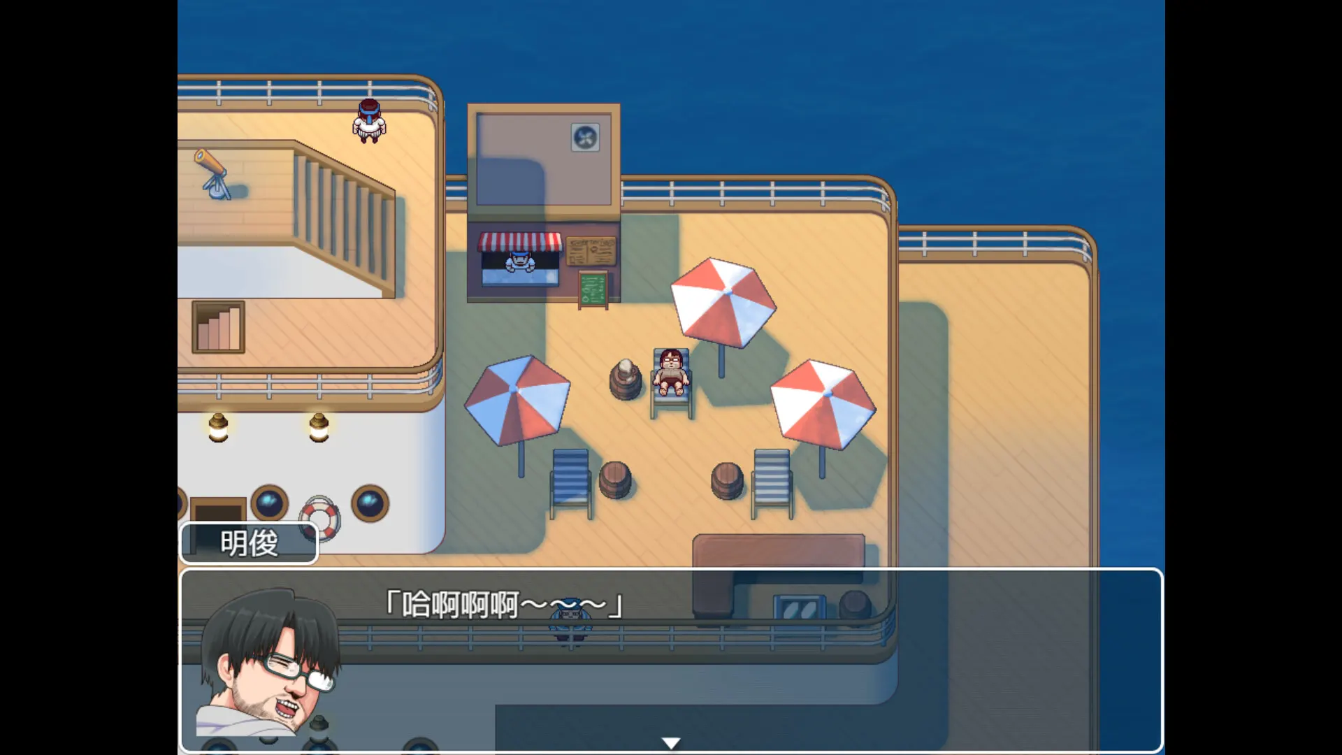 亚人岛漂流记 截图 4