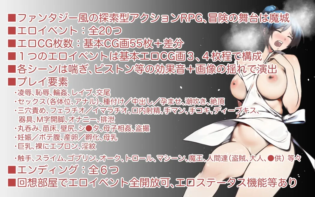 勇者的母亲，在给儿子送遗失物的魔城中，被魔物和盗贼等凌辱。 截图 4