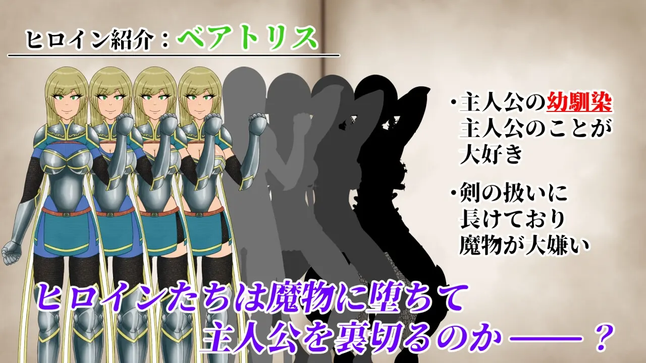 NTRRPG2～异种街与被腐蚀的心~ 截图 9